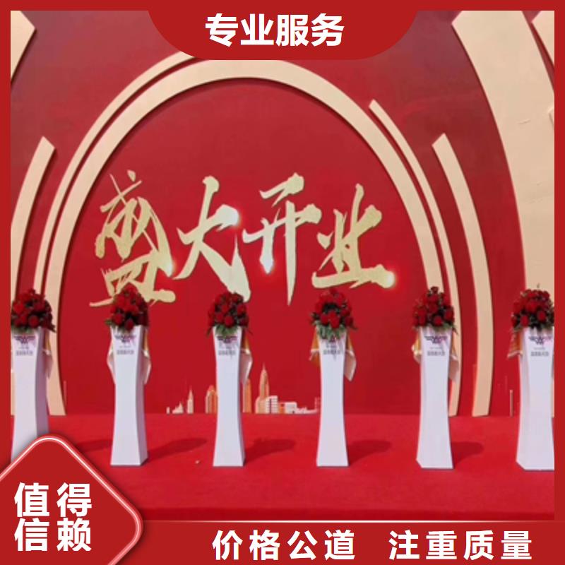 庆典活动【演出舞台灯光出租】放心之选