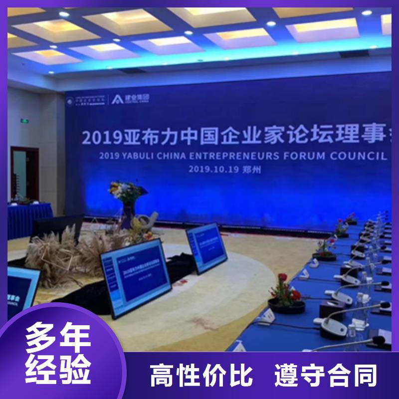 庆典活动舞台灯光音响出租专业可靠