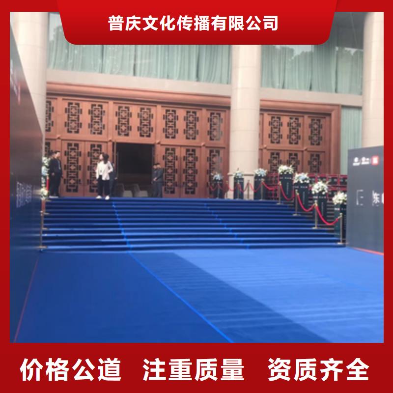 庆典活动策划公司-视频-庆典活动策划公司-湖北省襄阳市枣阳|谷城|十堰|恩施|荆门|黄冈|宜昌|荆州本地服务商