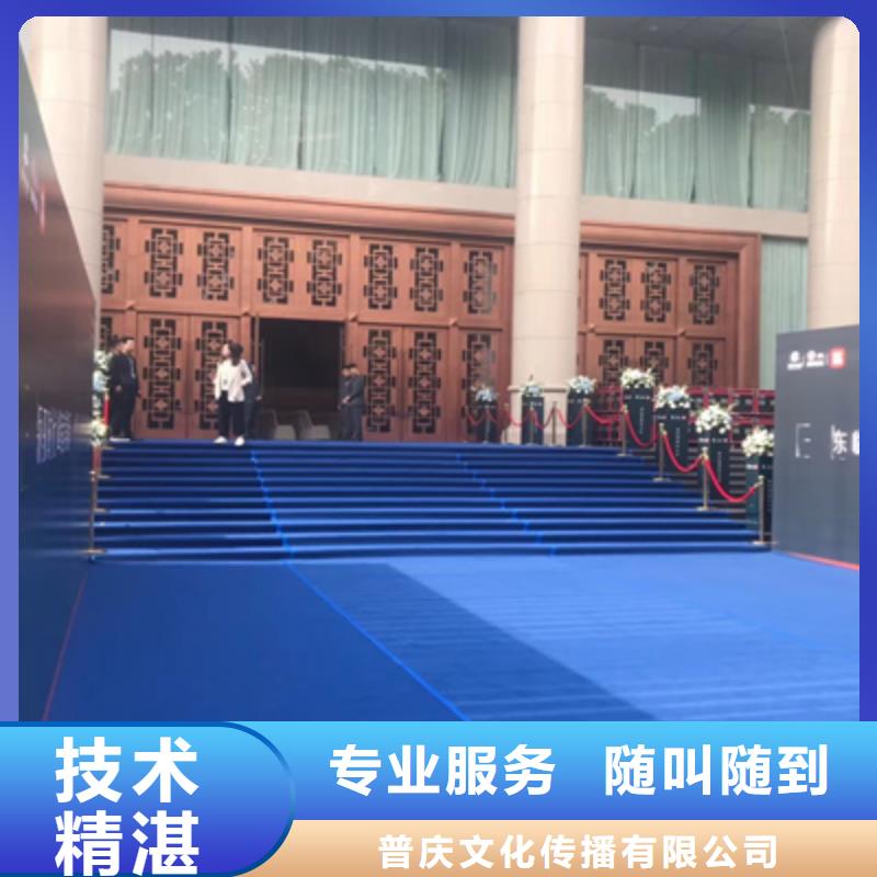 庆典活动策划公司-视频-庆典活动策划公司-普庆文化传播(西双版纳市分公司)服务区域勐海|景洪|丽江|红河|德宏|迪庆|临沧|大理|保山
