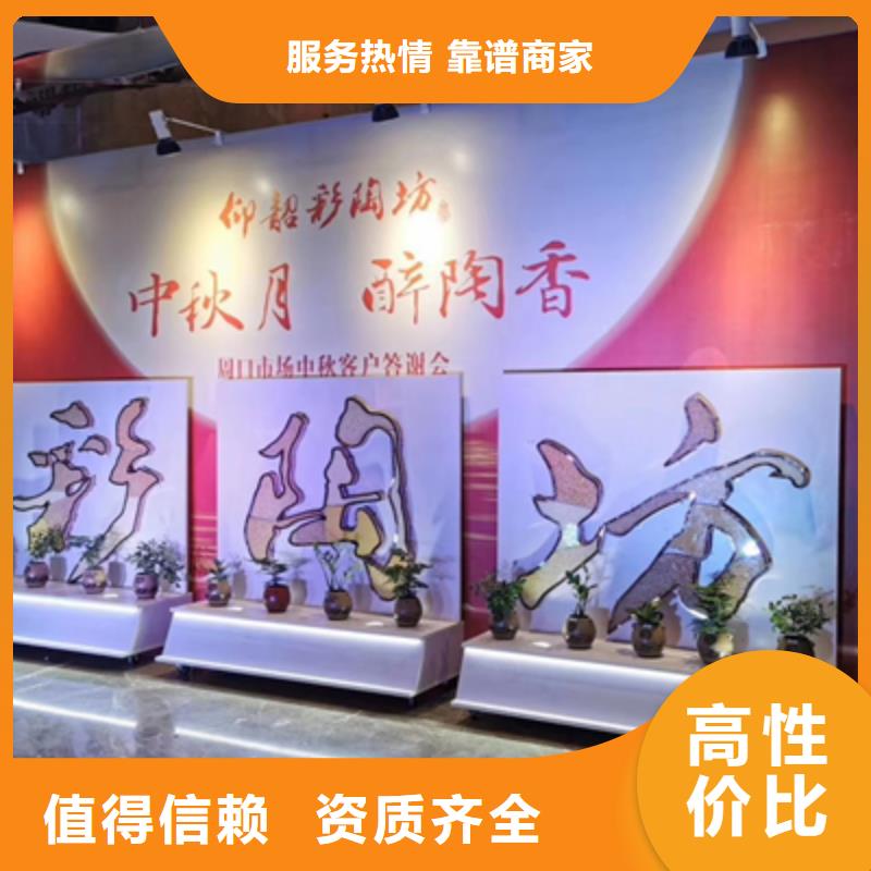 庆典活动策划公司-视频-庆典活动策划公司-湖南省常德市临澧|石门|郴州|娄底|岳阳|邵阳|株洲|衡阳|湘潭(同城)服务商