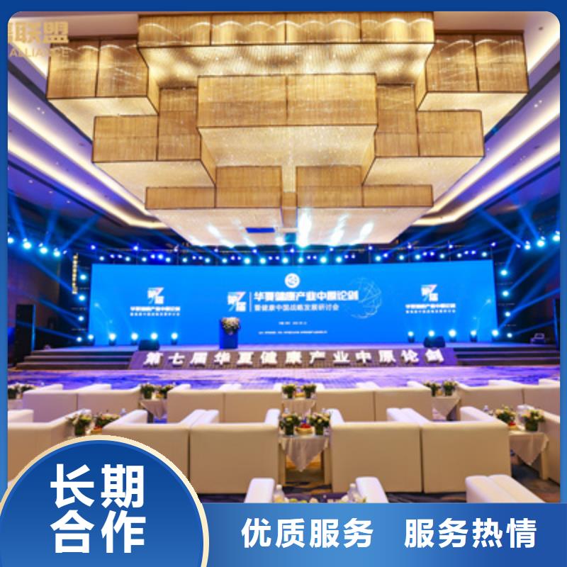 庆典活动开业活动策划一站式服务