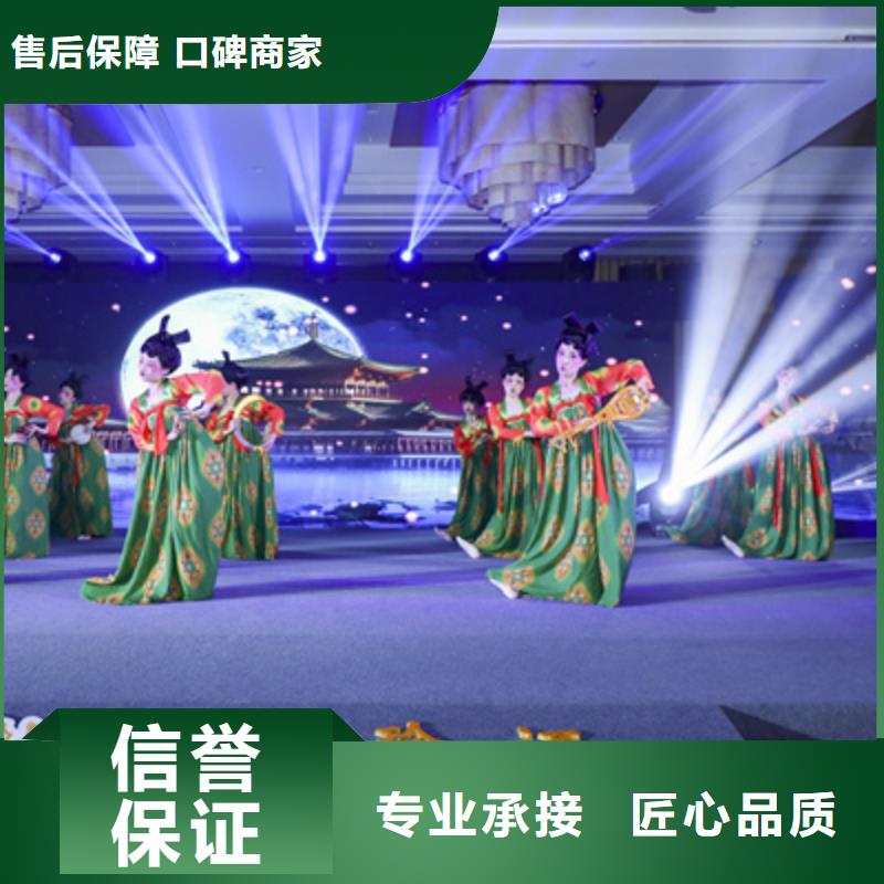 庆典活动开业活动策划一站式服务