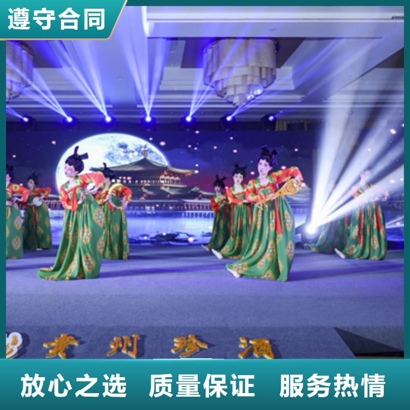 庆典活动策划公司-视频-庆典活动策划公司-黑龙江省(附近)厂家-鹤岗|佳木斯|绥化|齐齐哈尔|哈尔滨|黑河