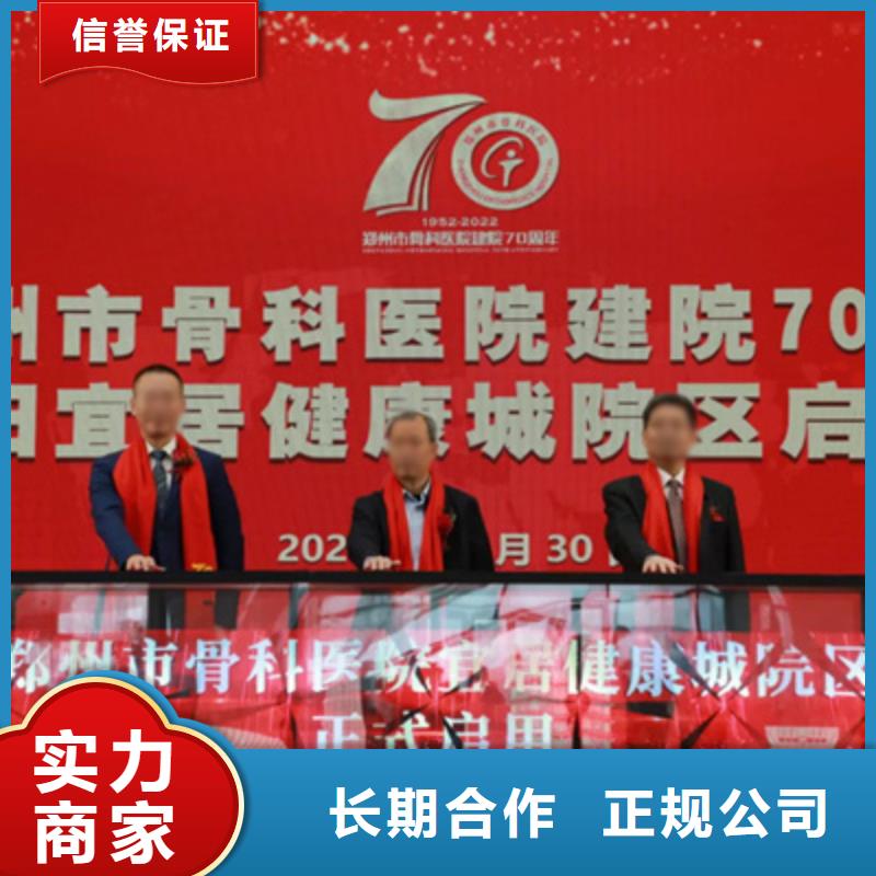 庆典活动策划公司-视频-庆典活动策划公司-普庆文化传播(合肥市分公司)服务区域庐阳|长丰|淮北|黄山|滁州|蚌埠