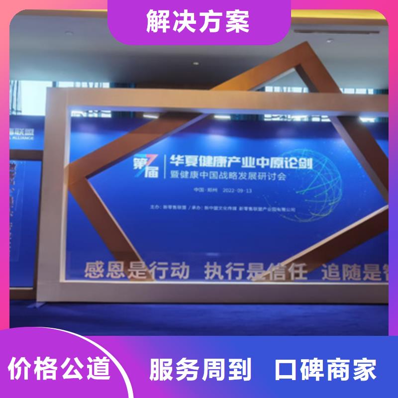 庆典活动_演出舞台搭建欢迎询价
