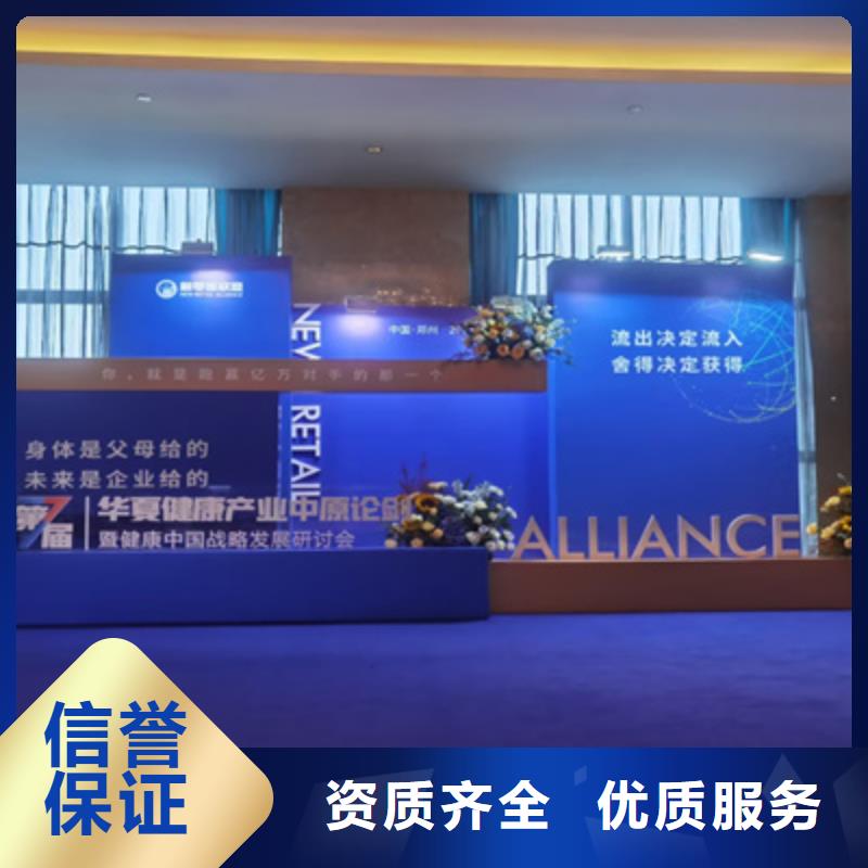 庆典活动舞台灯光搭建质量保证