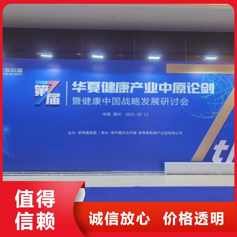 庆典活动策划公司-视频-庆典活动策划公司-湖南省常德市临澧|石门|郴州|娄底|岳阳|邵阳|株洲|衡阳|湘潭(同城)服务商