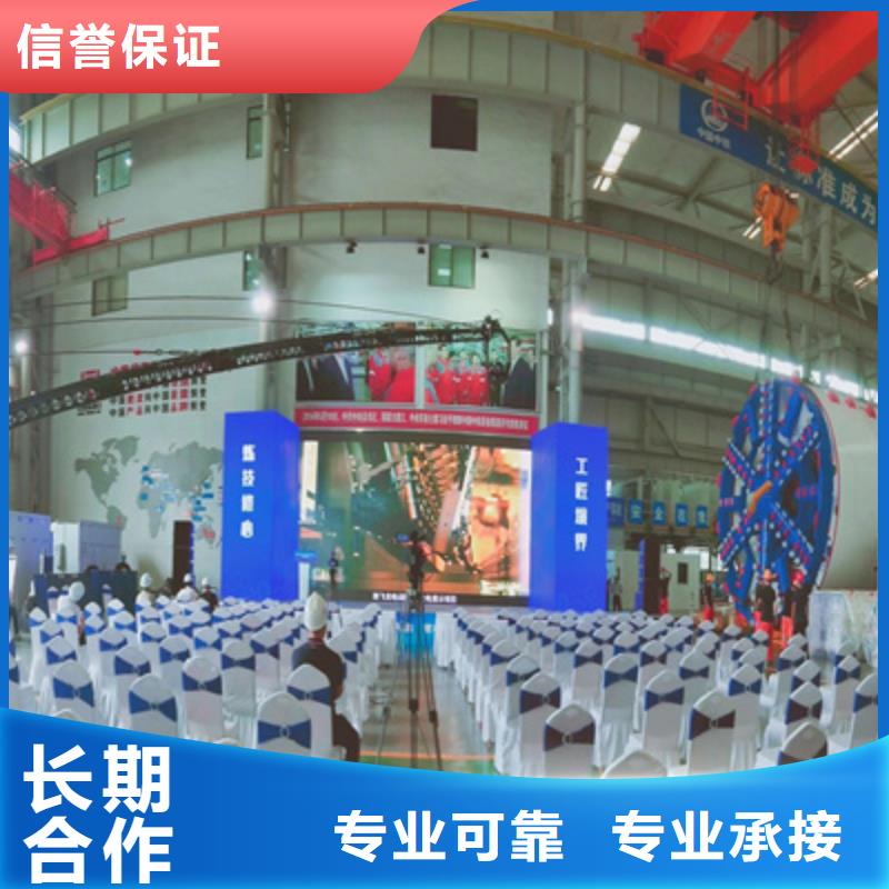 庆典活动【演出舞台灯光出租】放心之选