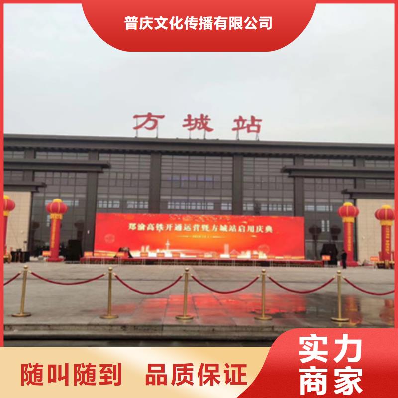 庆典活动策划公司-视频-庆典活动策划公司-黑龙江省(附近)厂家-鹤岗|佳木斯|绥化|齐齐哈尔|哈尔滨|黑河