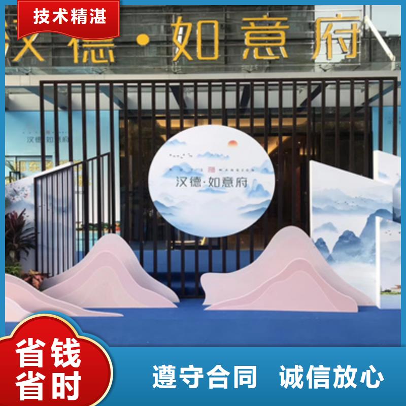 庆典活动策划公司-视频-庆典活动策划公司-黑龙江省(附近)厂家-鹤岗|佳木斯|绥化|齐齐哈尔|哈尔滨|黑河