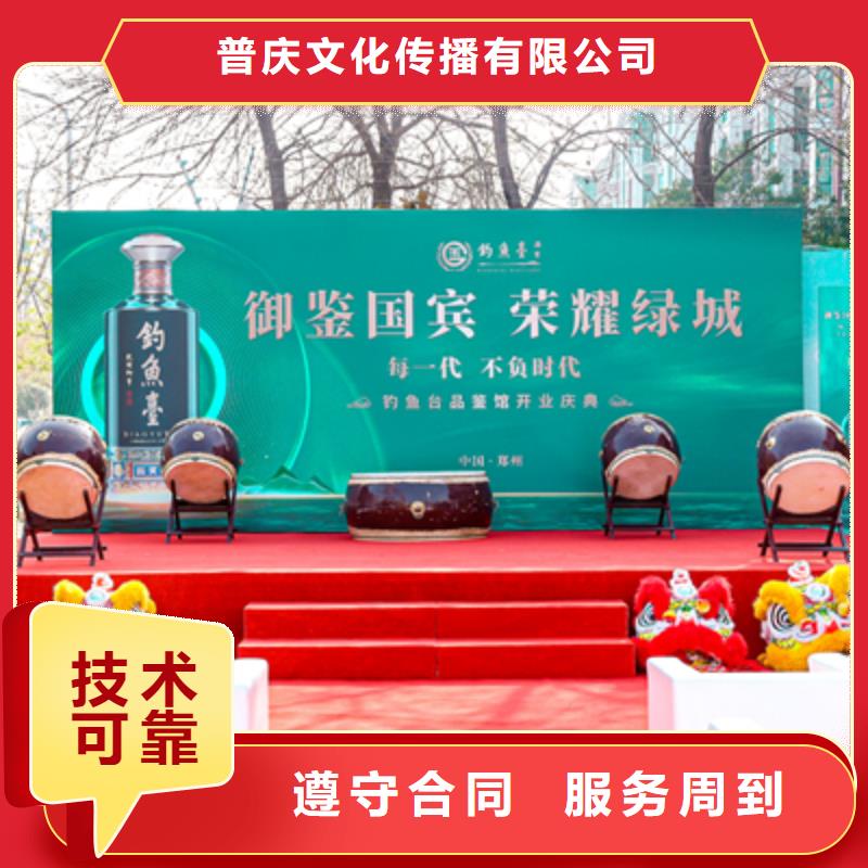 庆典活动_舞台地毯出租有实力