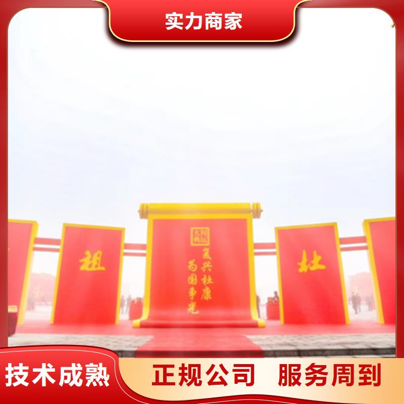 庆典活动_舞台地毯出租有实力