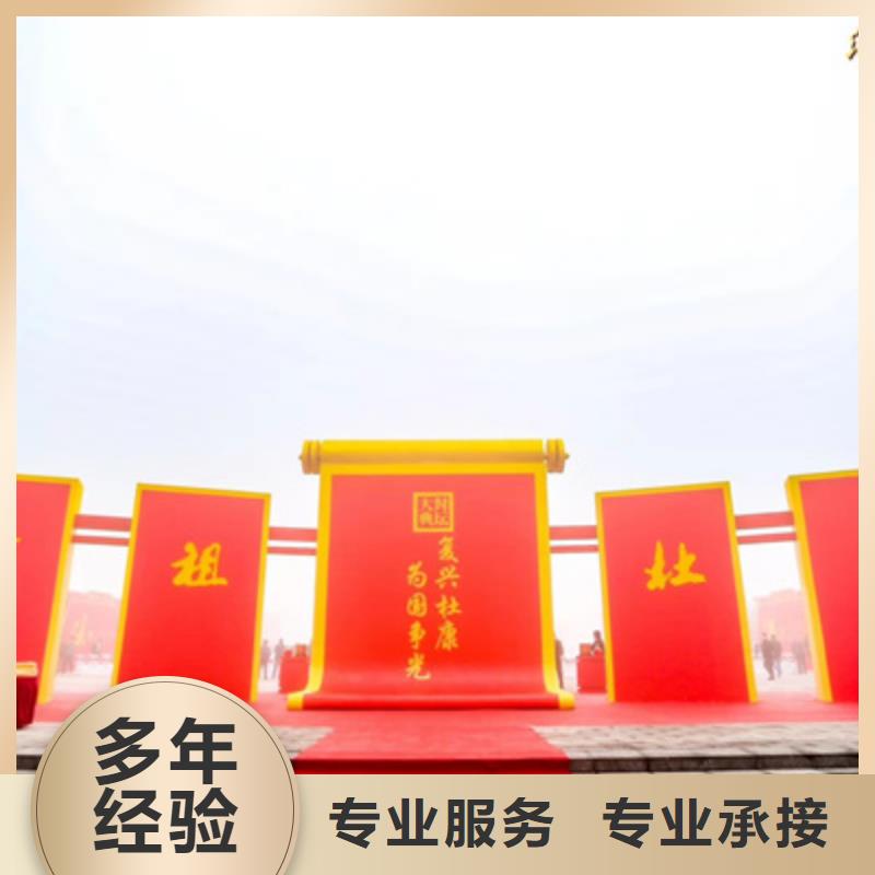 庆典活动策划公司-视频-庆典活动策划公司-湖南省常德市临澧|石门|郴州|娄底|岳阳|邵阳|株洲|衡阳|湘潭(同城)服务商