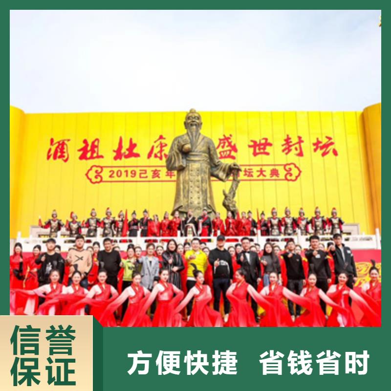 庆典活动策划公司-视频-庆典活动策划公司-湖南省常德市临澧|石门|郴州|娄底|岳阳|邵阳|株洲|衡阳|湘潭(同城)服务商