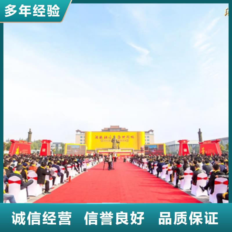 庆典活动策划公司-视频-庆典活动策划公司-普庆文化传播(合肥市分公司)服务区域庐阳|长丰|淮北|黄山|滁州|蚌埠