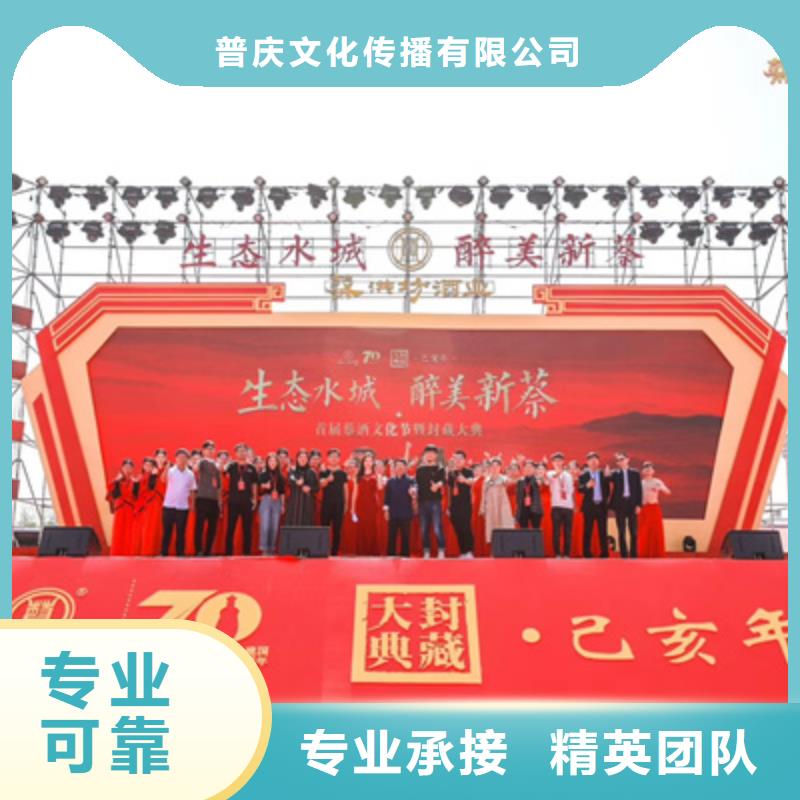 庆典活动【演出舞台灯光出租】放心之选