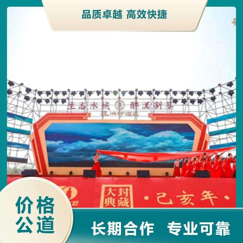 庆典活动_投影设备出租多年经验