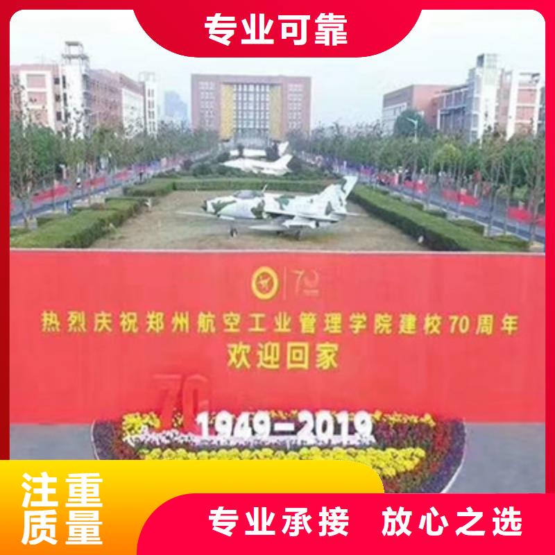 庆典活动【演出舞台灯光出租】放心之选