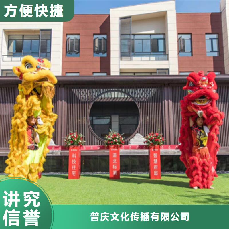 庆典活动庆典礼仪公司