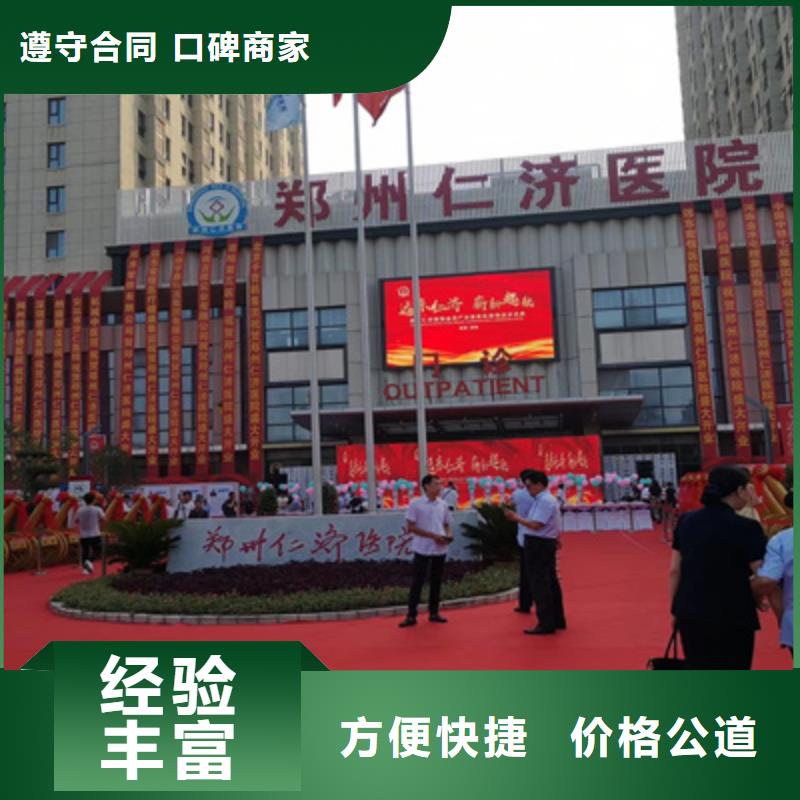 庆典活动出租演出设备实力商家