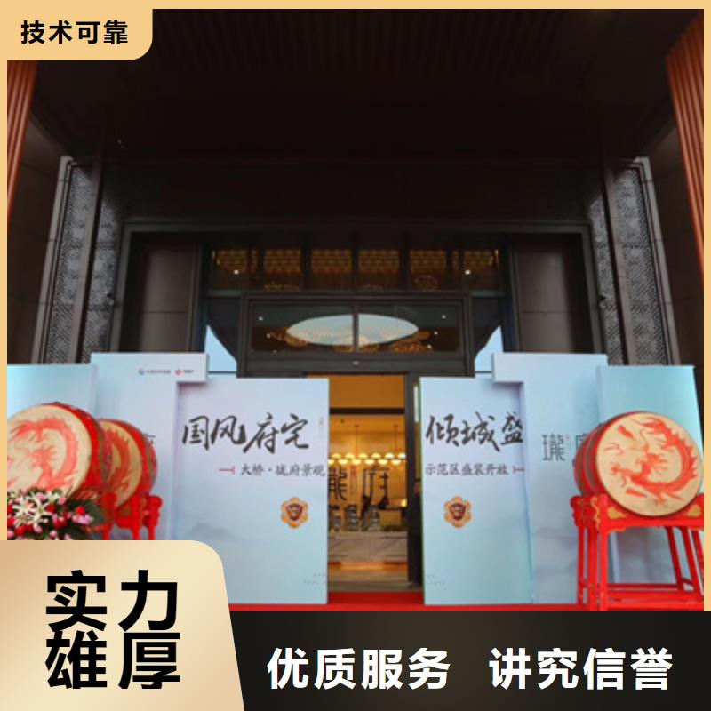 庆典活动策划公司-视频-庆典活动策划公司-普庆文化传播(合肥市分公司)服务区域庐阳|长丰|淮北|黄山|滁州|蚌埠