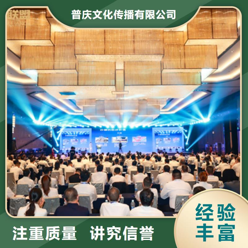 庆典活动舞台灯光音响出租价格公道