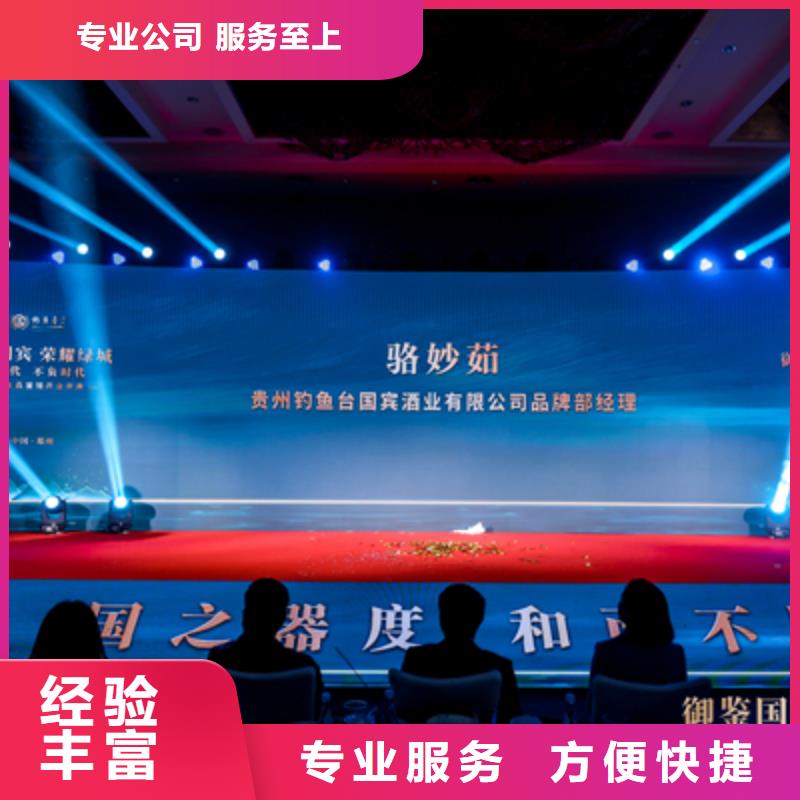 庆典活动策划公司-视频-庆典活动策划公司-普庆文化传播(合肥市分公司)服务区域庐阳|长丰|淮北|黄山|滁州|蚌埠
