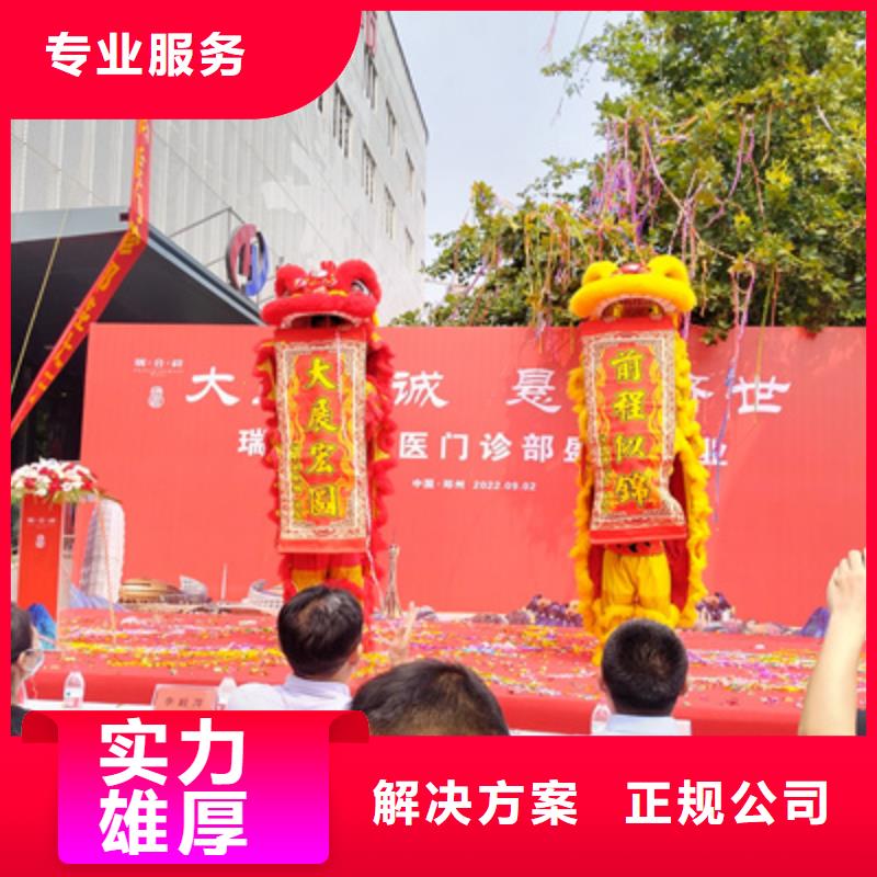 庆典活动策划公司-视频-庆典活动策划公司-普庆文化传播(合肥市分公司)服务区域庐阳|长丰|淮北|黄山|滁州|蚌埠