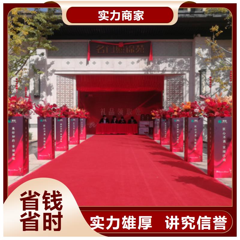庆典活动策划公司-视频-庆典活动策划公司-湖南省常德市临澧|石门|郴州|娄底|岳阳|邵阳|株洲|衡阳|湘潭(同城)服务商