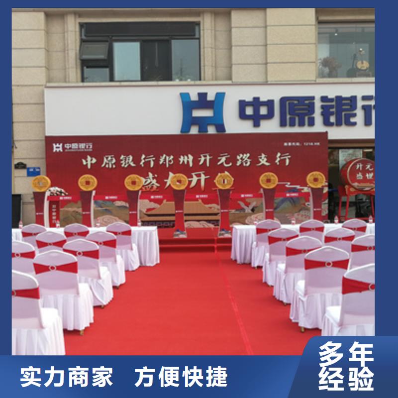 庆典活动策划公司-视频-庆典活动策划公司-湖北省襄阳市枣阳|谷城|十堰|恩施|荆门|黄冈|宜昌|荆州本地服务商