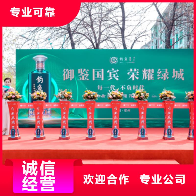 庆典活动活动演出公司快速