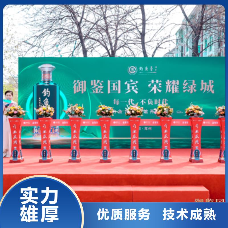 庆典活动策划公司-视频-庆典活动策划公司-湖南省常德市临澧|石门|郴州|娄底|岳阳|邵阳|株洲|衡阳|湘潭(同城)服务商