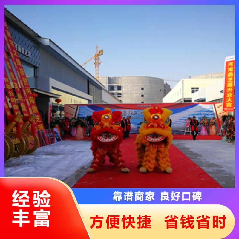 庆典活动庆典礼仪公司