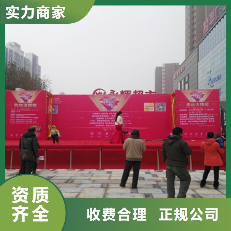 庆典活动策划公司-视频-庆典活动策划公司-黑龙江省(附近)厂家-鹤岗|佳木斯|绥化|齐齐哈尔|哈尔滨|黑河