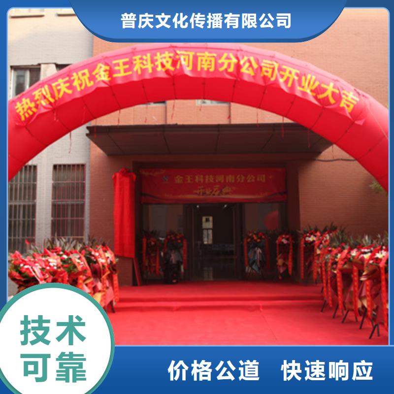 庆典活动【大型活动现场舞台搭建】高性价比