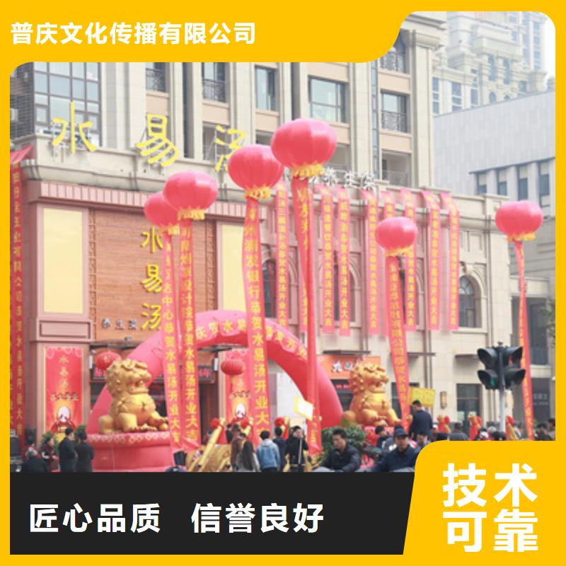 庆典活动活动演出公司快速