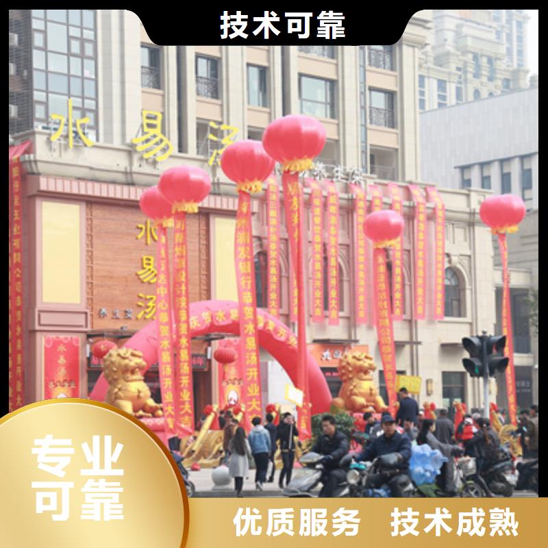 庆典活动策划公司-视频-庆典活动策划公司-湖北省襄阳市枣阳|谷城|十堰|恩施|荆门|黄冈|宜昌|荆州本地服务商