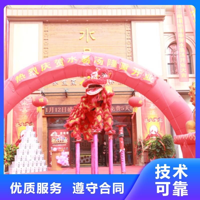 庆典活动策划公司-视频-庆典活动策划公司-普庆文化传播(合肥市分公司)服务区域庐阳|长丰|淮北|黄山|滁州|蚌埠
