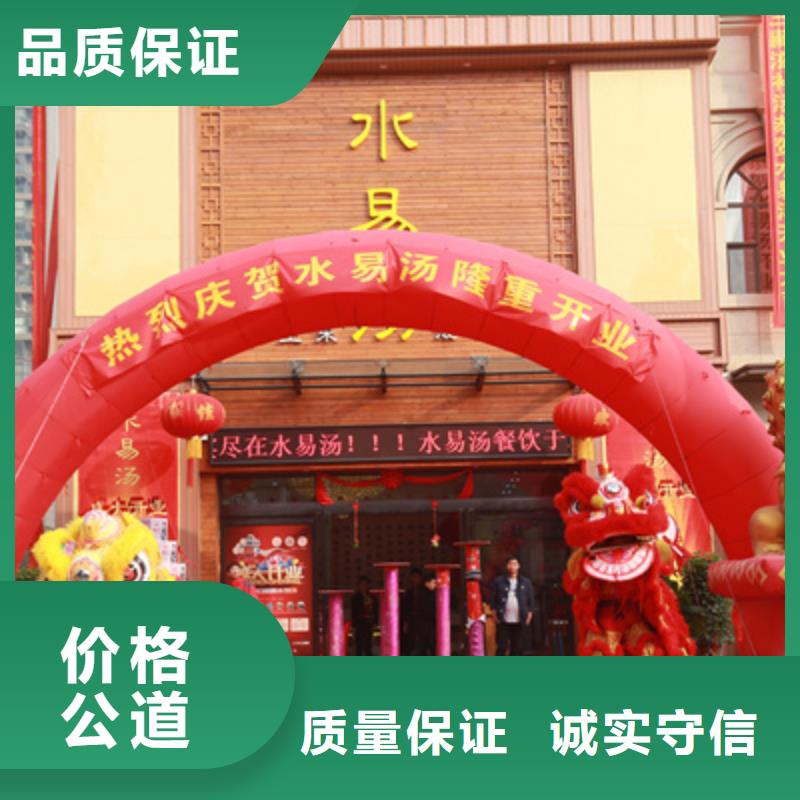 庆典活动庆典物料租赁品质卓越