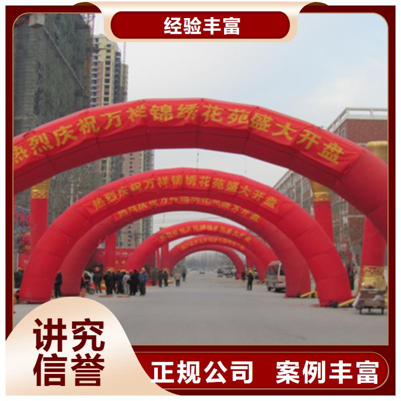 庆典活动策划公司-视频-庆典活动策划公司-湖南省常德市临澧|石门|郴州|娄底|岳阳|邵阳|株洲|衡阳|湘潭(同城)服务商