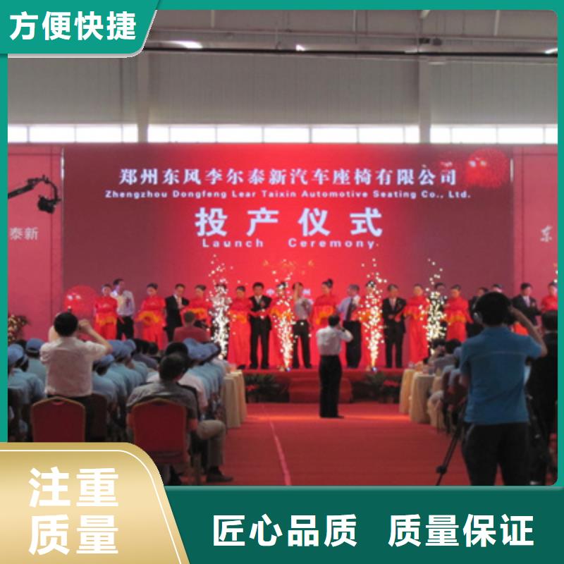 庆典活动_演出舞台搭建欢迎询价