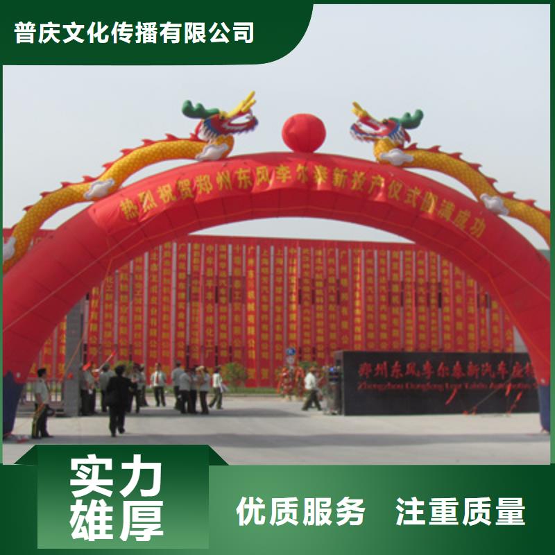 庆典活动策划公司-视频-庆典活动策划公司-普庆文化传播(合肥市分公司)服务区域庐阳|长丰|淮北|黄山|滁州|蚌埠
