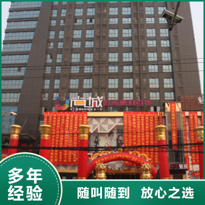 庆典活动_舞台地毯出租有实力