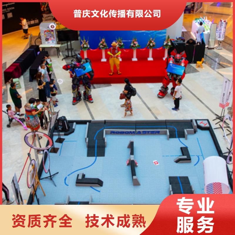 庆典活动庆典礼仪公司