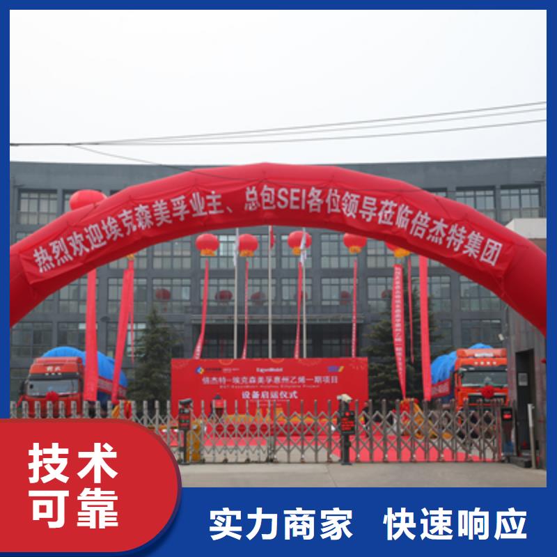 庆典活动策划公司-视频-庆典活动策划公司-黑龙江省(附近)厂家-鹤岗|佳木斯|绥化|齐齐哈尔|哈尔滨|黑河