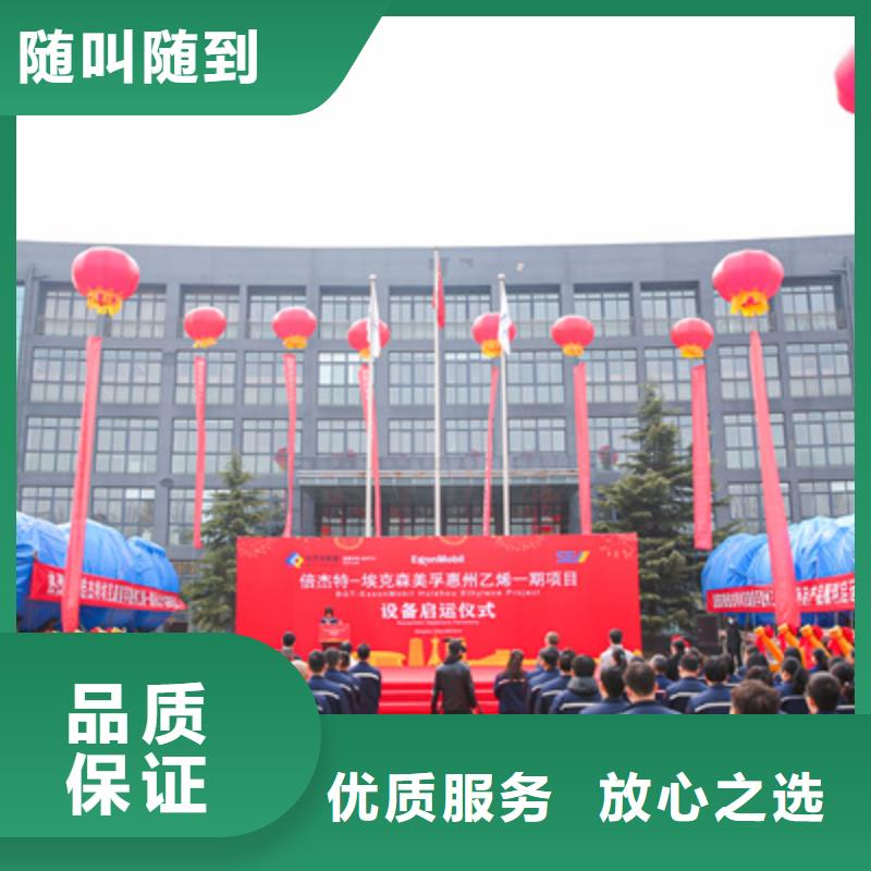 庆典活动策划公司-视频-庆典活动策划公司-普庆文化传播(西双版纳市分公司)服务区域勐海|景洪|丽江|红河|德宏|迪庆|临沧|大理|保山
