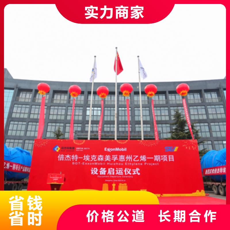 庆典活动活动演出公司快速