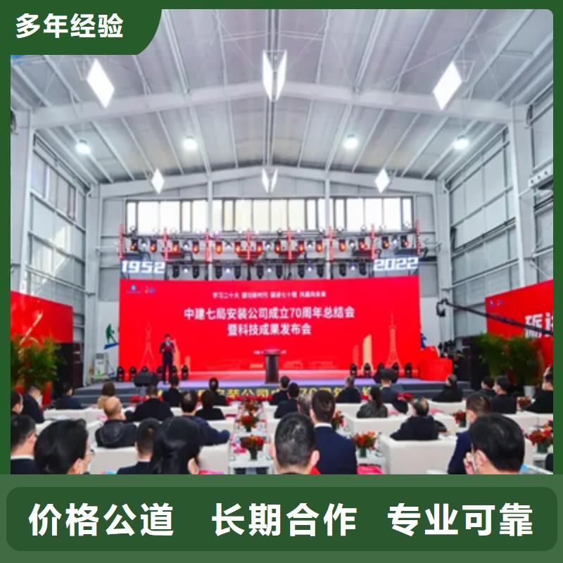 庆典活动策划公司-视频-庆典活动策划公司-普庆文化传播(西双版纳市分公司)服务区域勐海|景洪|丽江|红河|德宏|迪庆|临沧|大理|保山