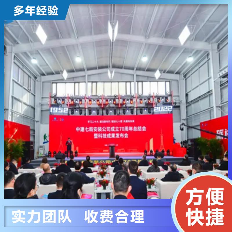 庆典活动舞台灯光音响出租价格公道